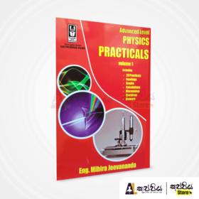 Physics | Practical | knowledge bank| kuppiya store
