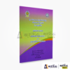 Chemistry Resource Book| kuppiya store