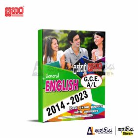 General English past papers sathara