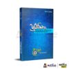 Sinhala Language and Literature Workbook 2020 | kuppiya store