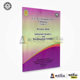 Chemistry Resource Book  kuppiya store | 2020 new syllabus
