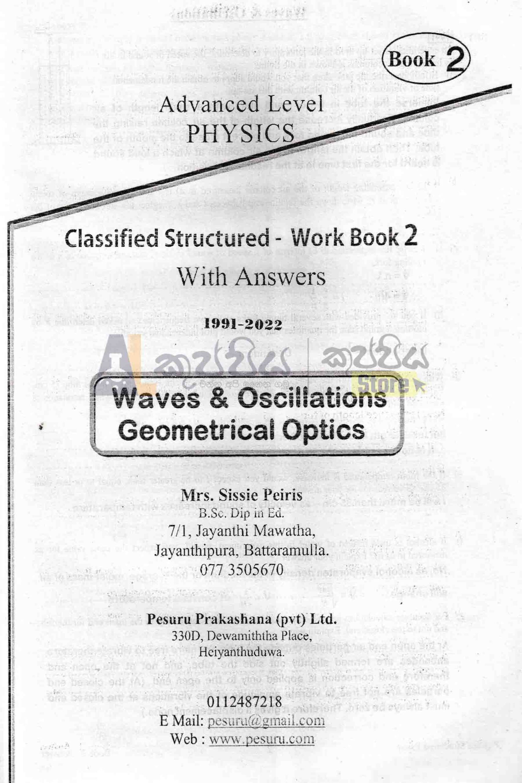 pesuru physics essay pdf free download