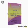 Tamil chemistry resource book