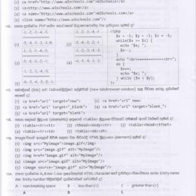 ICT MCQ and answers