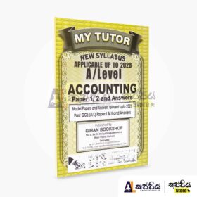 Accounting English medium
