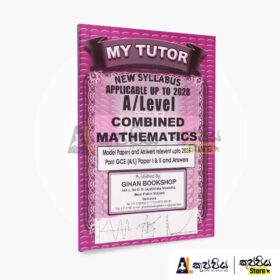 Combined mathematics English medium
