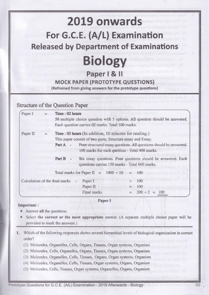 2021 biology essay paper english medium