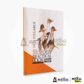 Biology practical book