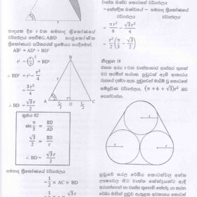 SFT maths notes