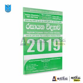 2019 chemistry wiwaranaya ranga