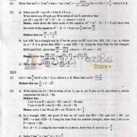 pesuru english medium maths