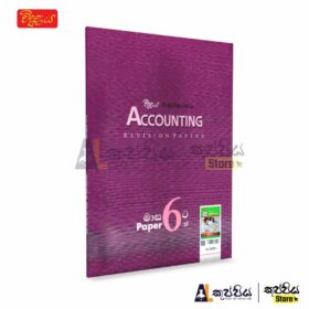 vidudaya_accounting_papers_33
