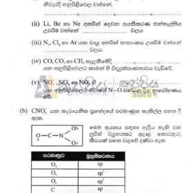 General chemistry structured questions