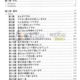 japanese kanji book