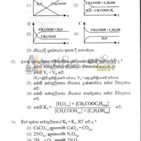 Chemistry samathulithathawaya mcq