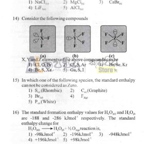 English medium chemistry model