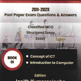 a/l ict past papers english medium