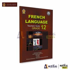 French language teachers guide