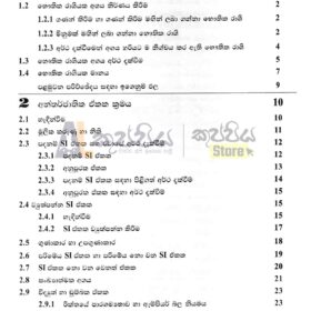 professor jayathilaka chemistry