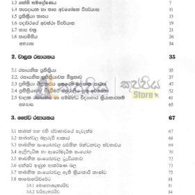 SFT chemistry part 01