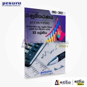 pesuru accounting past papers