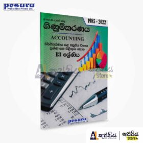 Accounting past papers pesuru