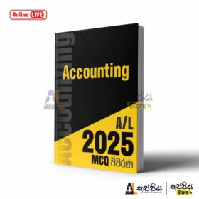 accounting mcq online class