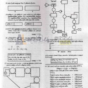 Sadeepa chemsitry past papers