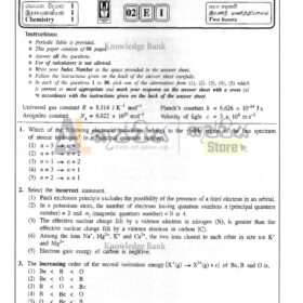 Chemistry English Medium Past papers