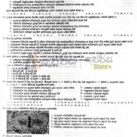 RMD Rajapaksha Biology MCQ 3000