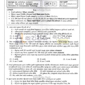 ICT Past Papers 2024