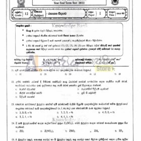 Chemistry school papers 2024