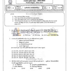 Engineering Technology Past Papers 2024