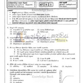 SFT Past Papers 2024SFT Past Papers 2024